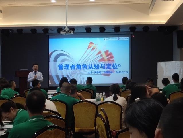 授课照片