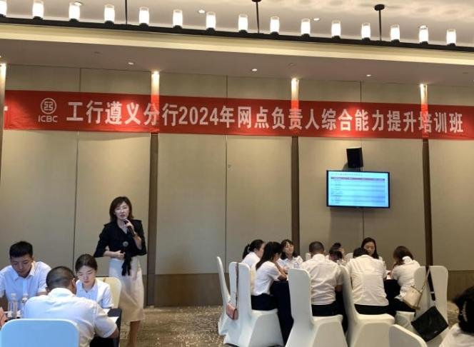 授课照片