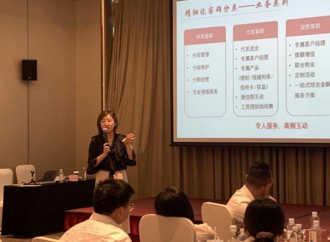 授课照片