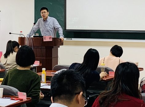 授课照片