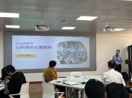 授课照片