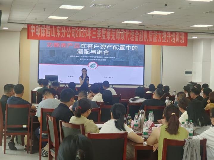 授课照片