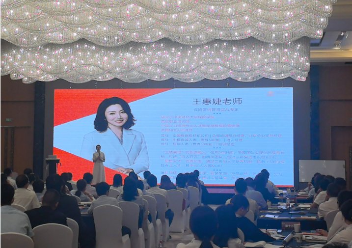 授课照片