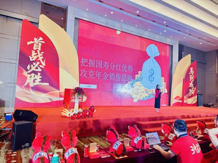 授课照片
