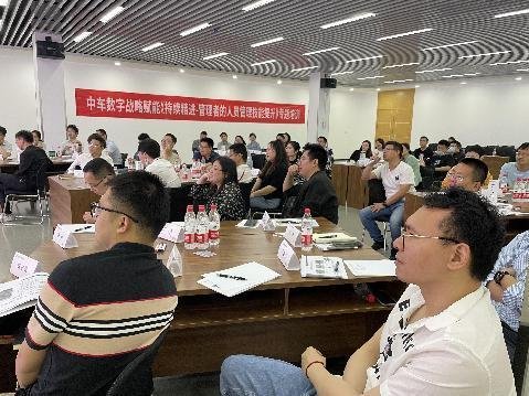授课照片