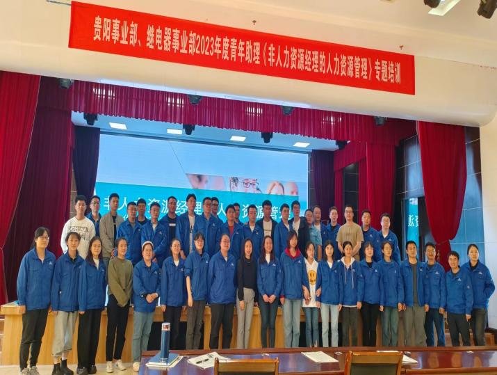 授课照片