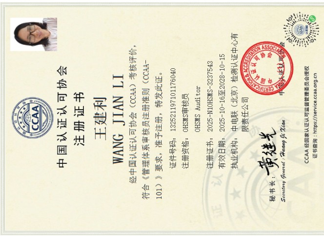 资质证书