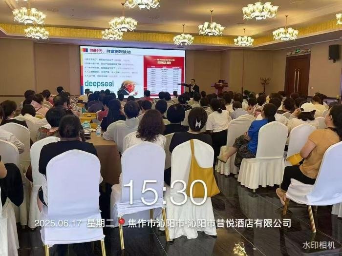 授课照片