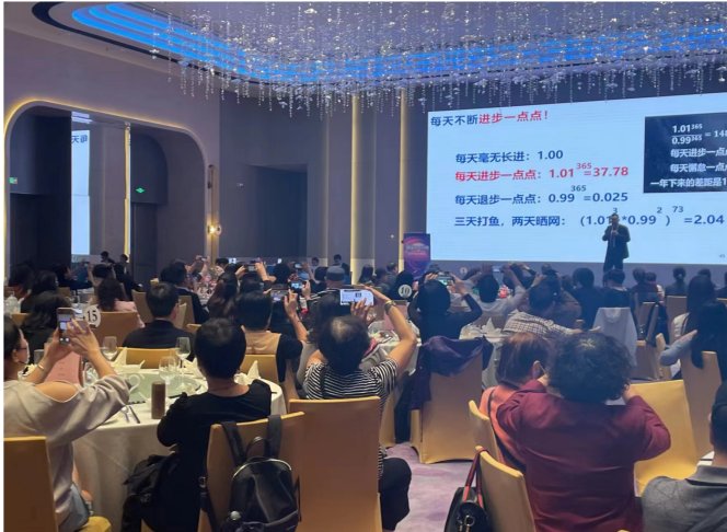 授课照片