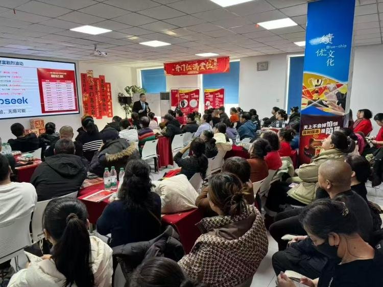 授课照片