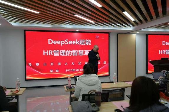 授课照片