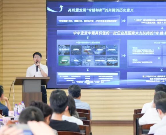 授课照片