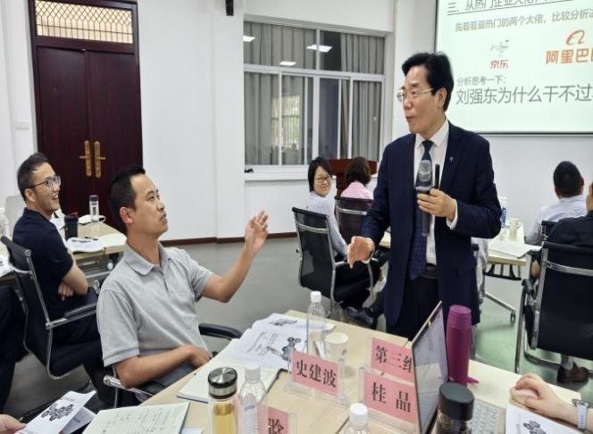 授课照片