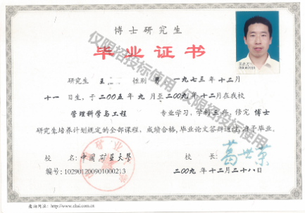 资质证书