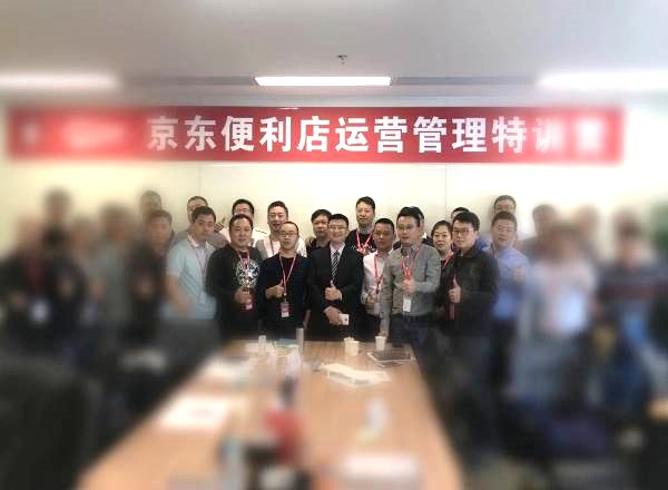 授课照片