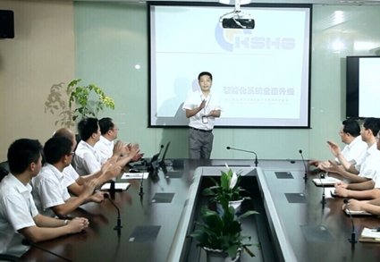 授课照片