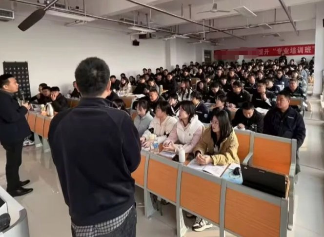 授课照片