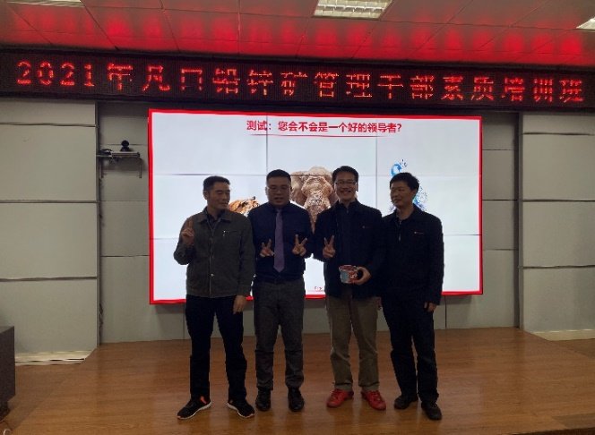 授课照片