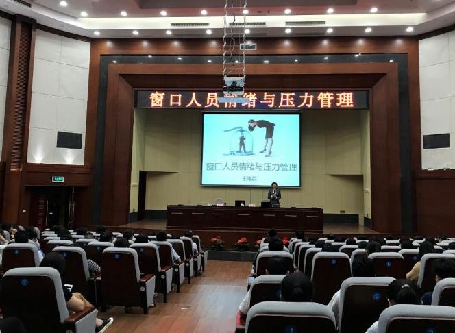 授课照片