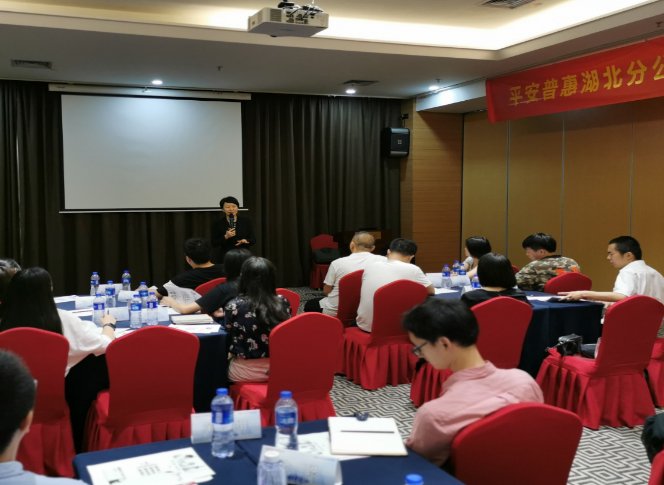 授课照片