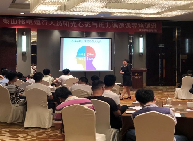 授课照片
