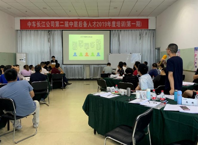 授课照片