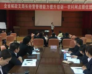 授课照片