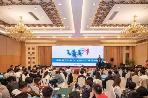 授课照片