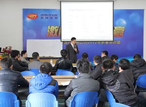 授课照片