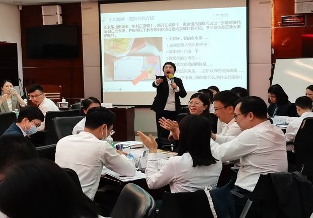 授课照片