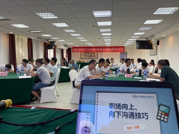授课照片