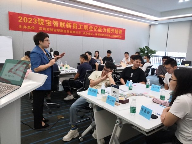 授课照片