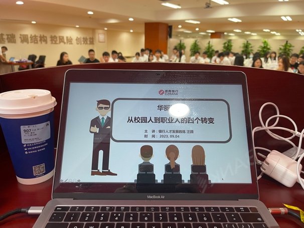授课照片