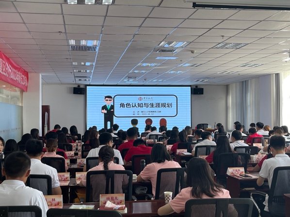 授课照片