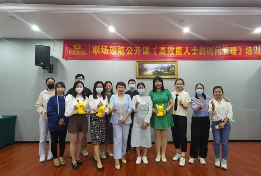 授课照片