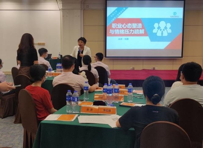 授课照片