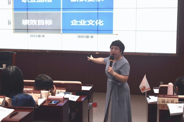 授课照片