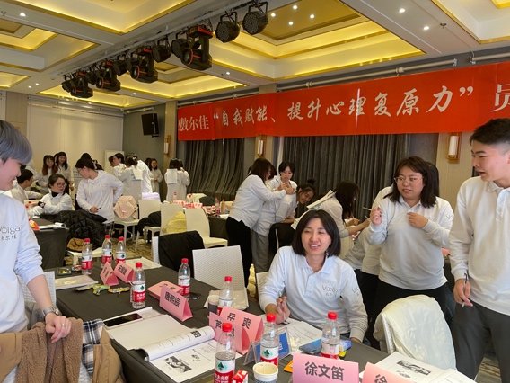 授课照片