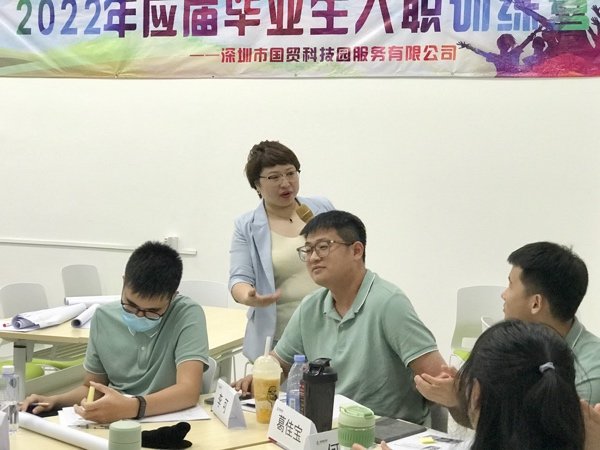 授课照片