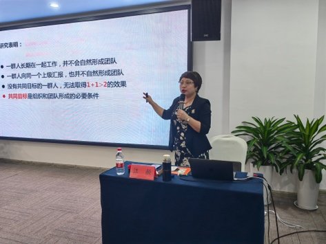授课照片