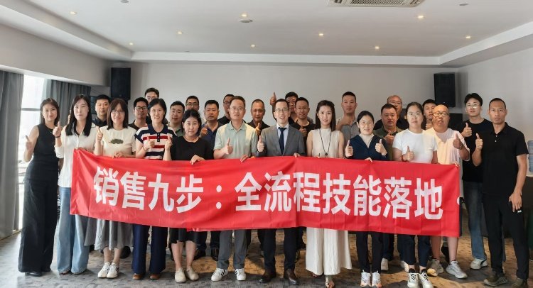 授课照片