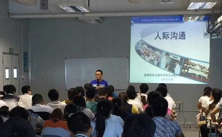 授课照片