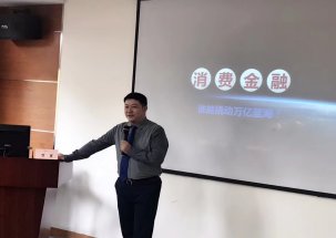 授课照片