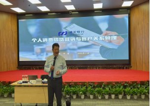 授课照片