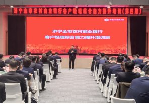 授课照片