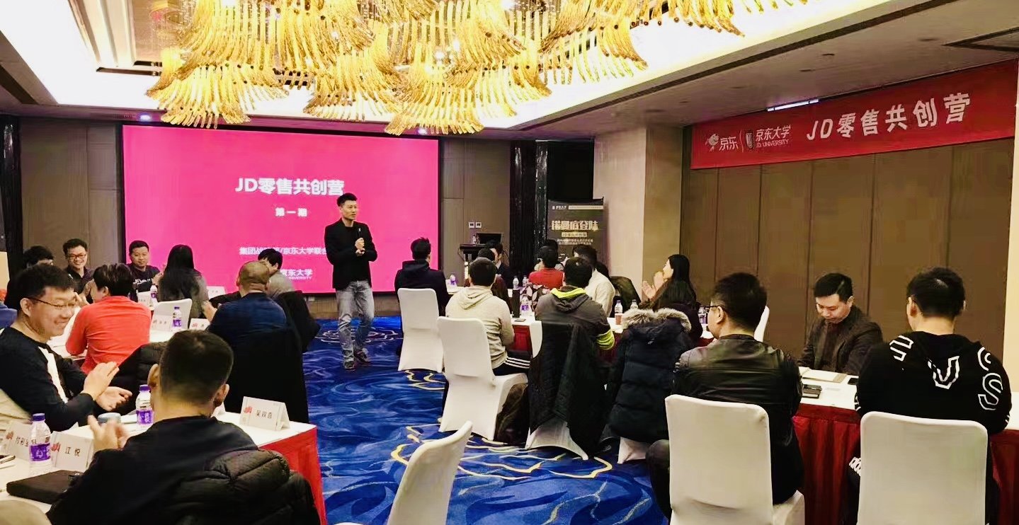 授课照片