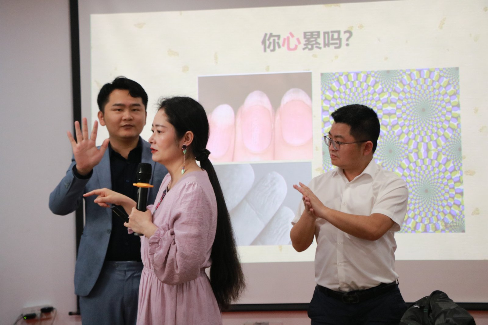 授课照片