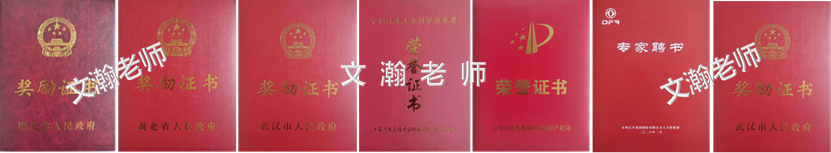 资质证书