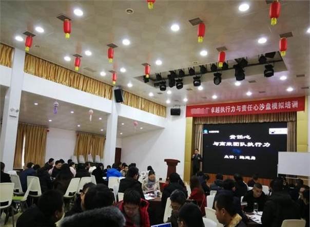 授课照片