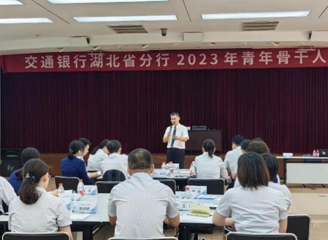 授课照片
